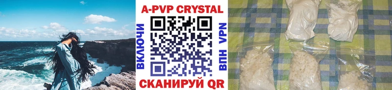 APVP крисы CK  Нефтекумск 