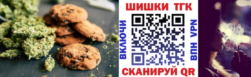Еда ТГК конопля  цены наркотик  Нефтекумск 