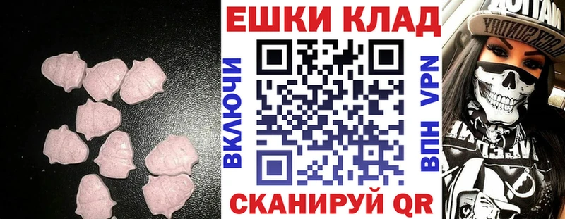 ЭКСТАЗИ Philipp Plein  Нефтекумск 