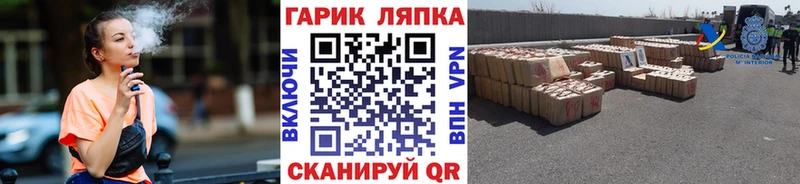 ГАШ индика сатива  блэк спрут рабочий сайт  Нефтекумск  дарнет шоп 