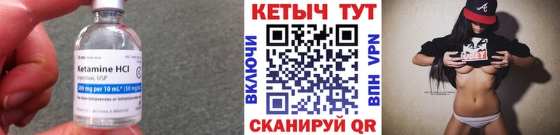 сайты даркнета телеграм  наркота  Нефтекумск  Кетамин VHQ 