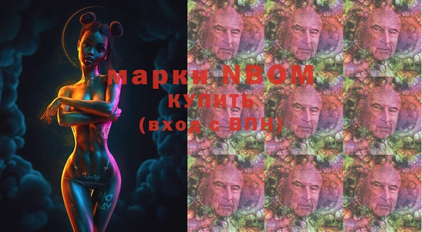 каннабис Белокуриха