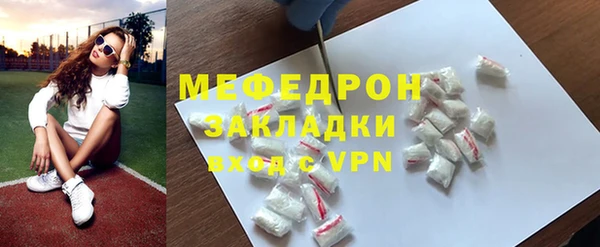 спайс Беломорск