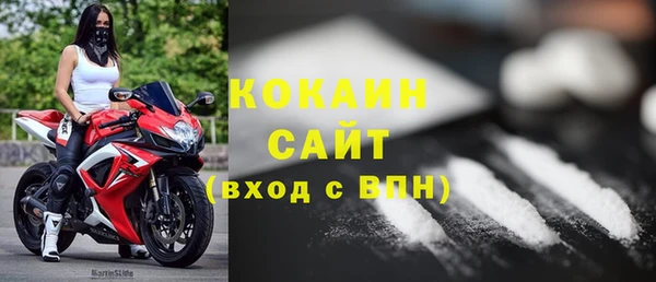 спайс Беломорск