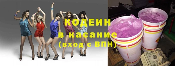 соль ск Белоозёрский