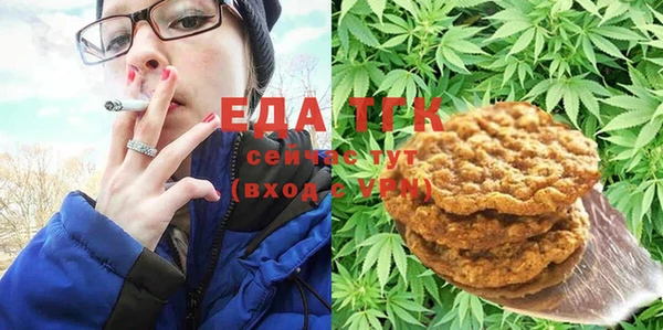 спайс Беломорск