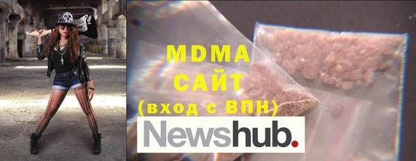 соль ск Белоозёрский