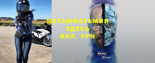 спайс Беломорск