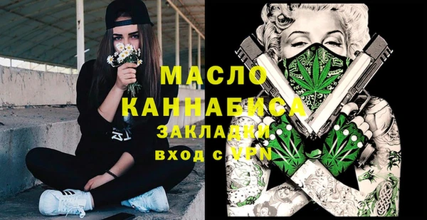 спайс Беломорск