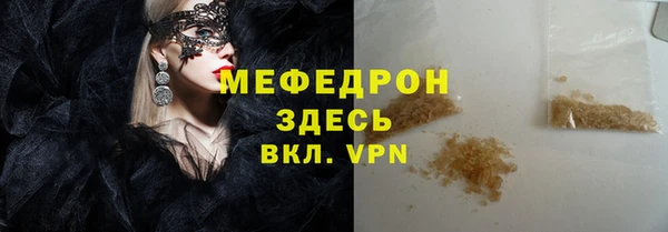 спайс Беломорск