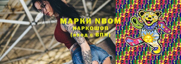 спайс Беломорск