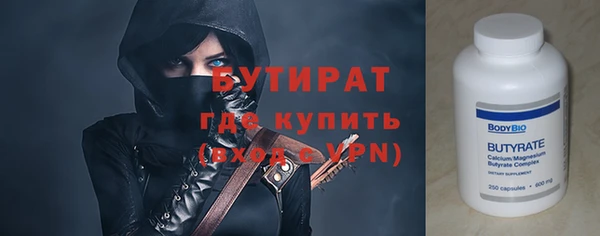 спайс Беломорск