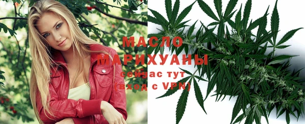 соль ск Белоозёрский