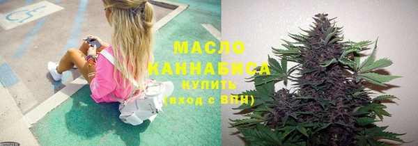 соль ск Белоозёрский