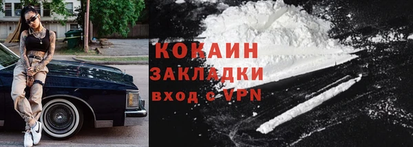 спайс Беломорск