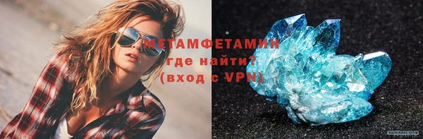 спайс Беломорск