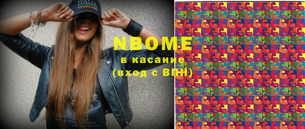 спайс Беломорск