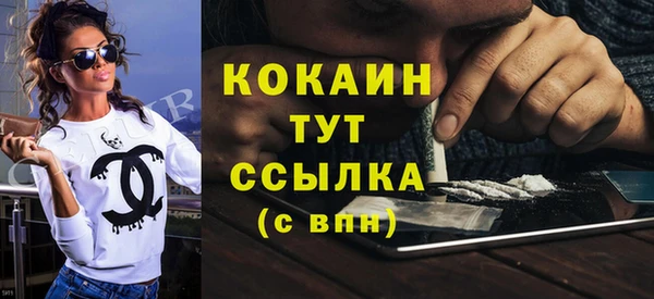 кокаин VHQ Балабаново