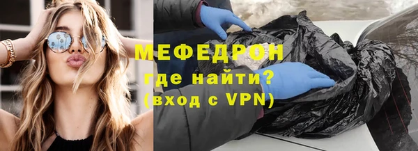 мескалин Балахна