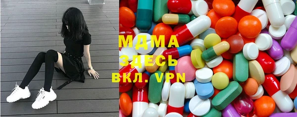 спайс Беломорск