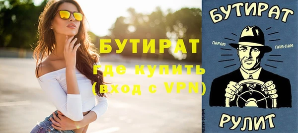 мет Рославль