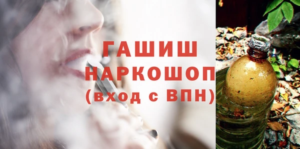 соль ск Белоозёрский