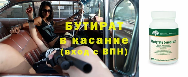 каннабис Белокуриха