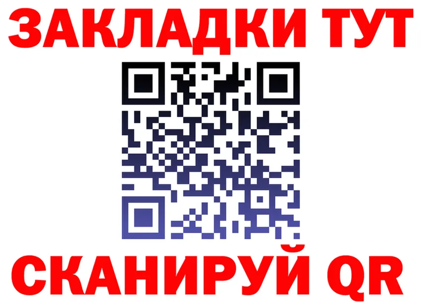 МЕФ 4 MMC зеркало дарк нет mega Нефтекумск