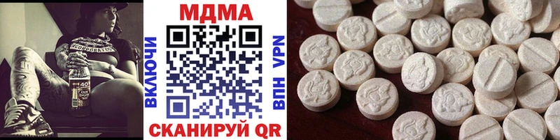 MDMA crystal  Нефтекумск 