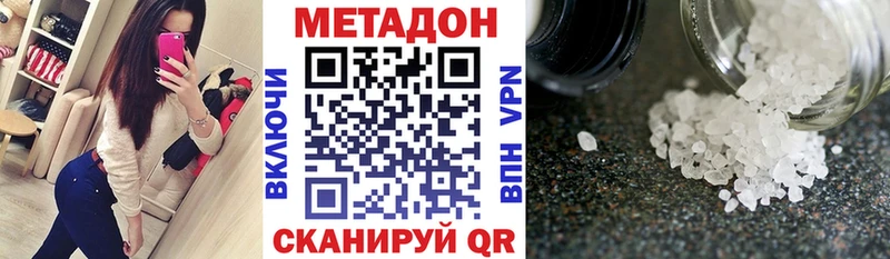 Метадон мёд  гидра ссылка  Нефтекумск  где купить наркотик 