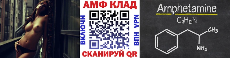 где найти   Нефтекумск  Первитин мет 