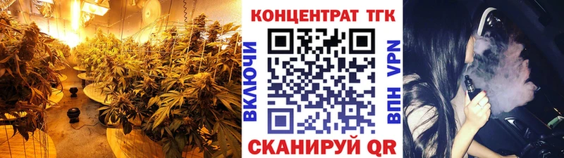 Дистиллят ТГК THC oil  Нефтекумск 