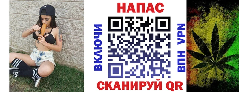 Канабис Amnesia  Нефтекумск 
